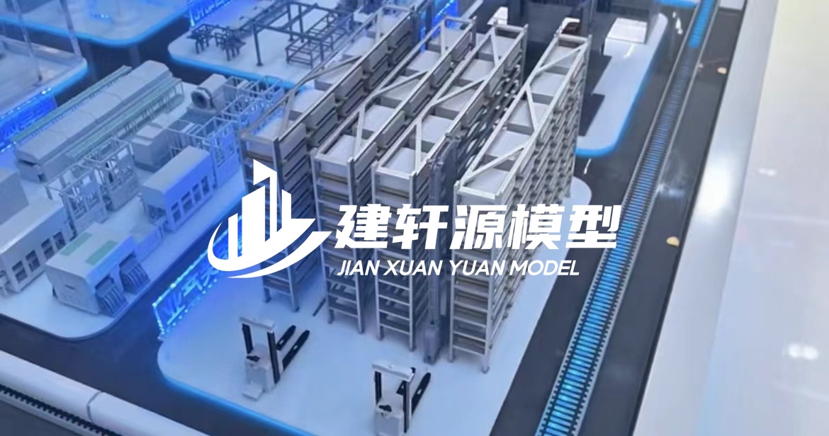 秦安工业模型厂家
