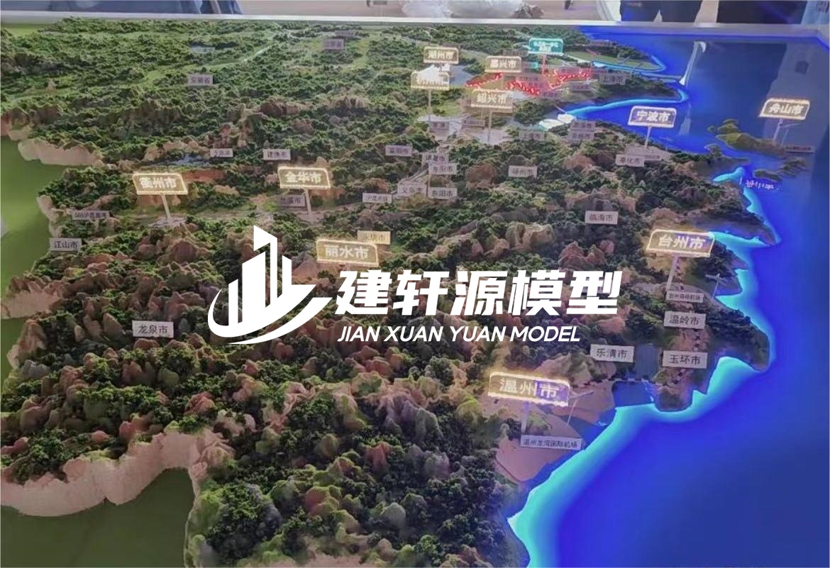 秦安山体模型制作