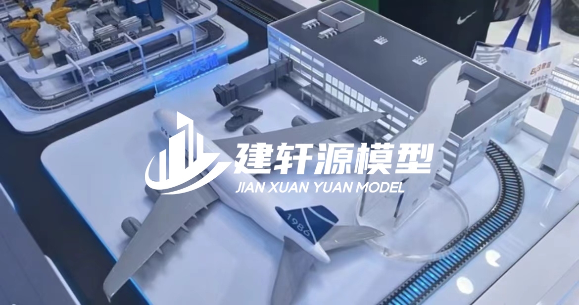 秦安工业设备模型