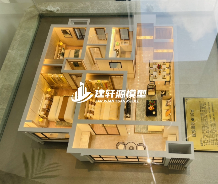 秦安地产户型模型制作